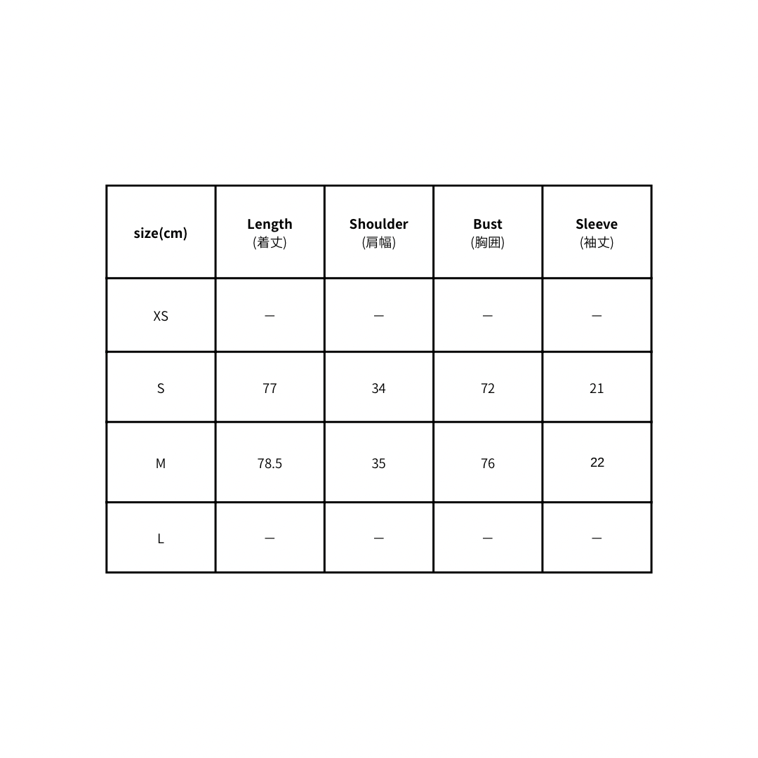 Frosty Whisper Dress