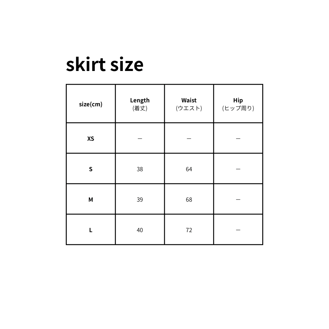 Royal Tweed Ensemble