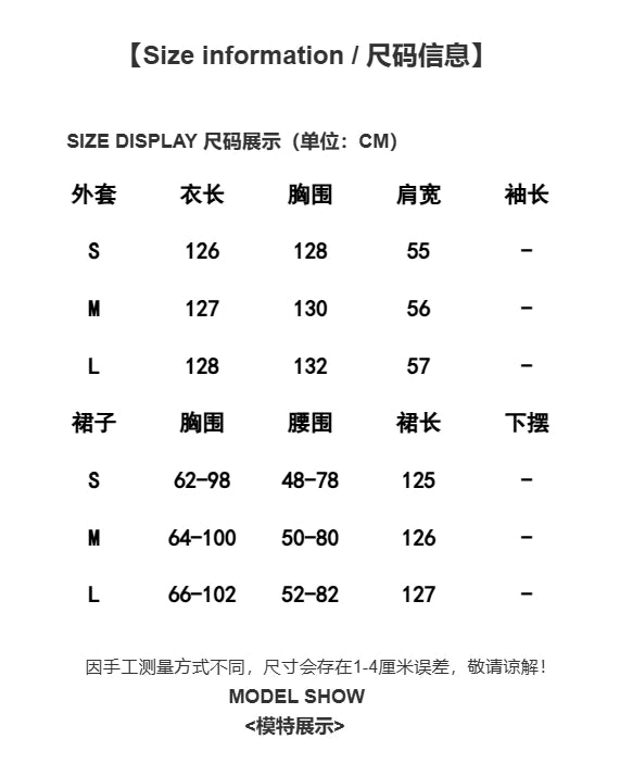 Cloudy Knit Ensemble -Latte Beige