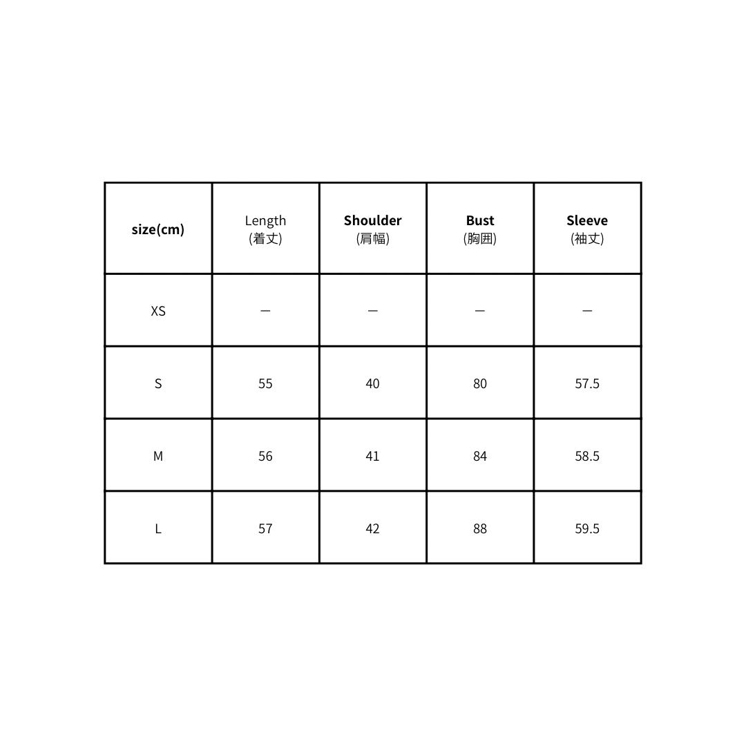 Bijou Blanche Tweed Jacket