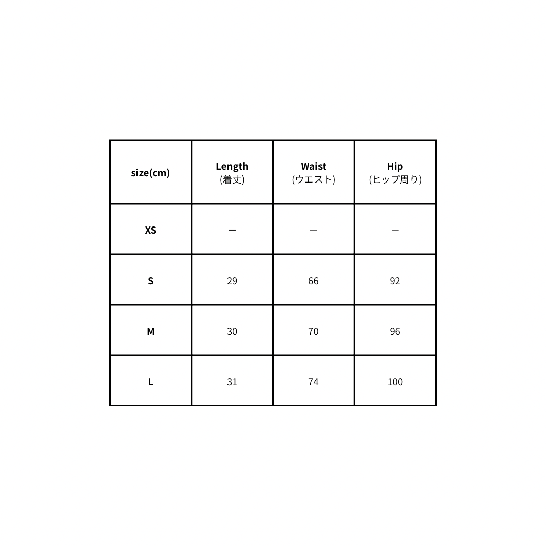 Rose Petal Tweed Set