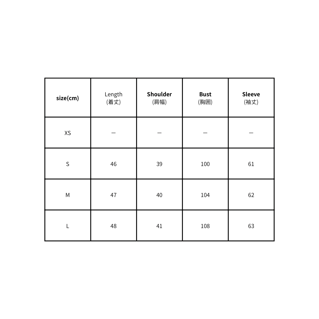 Rose Petal Tweed Set