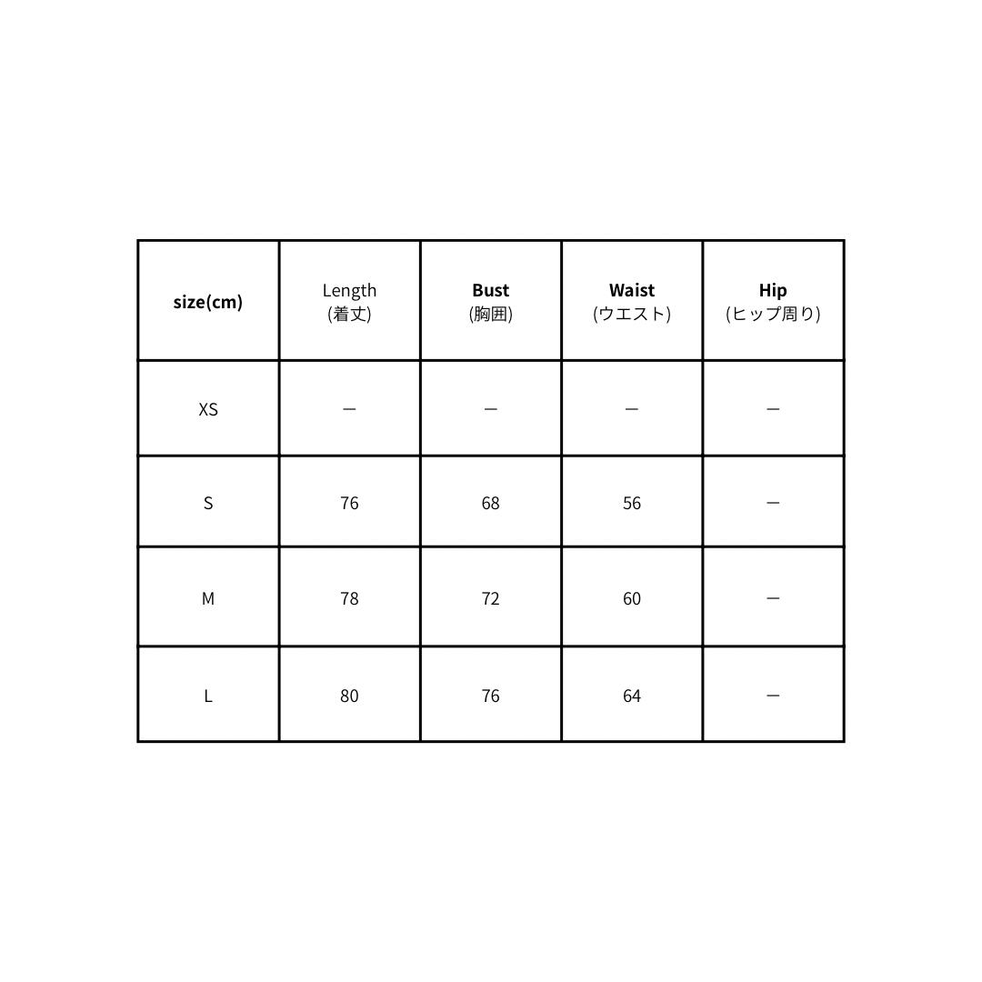 Midnight Siren Dress