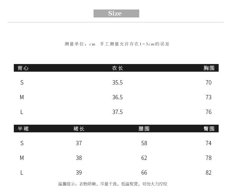 Sculpt Knit Set White