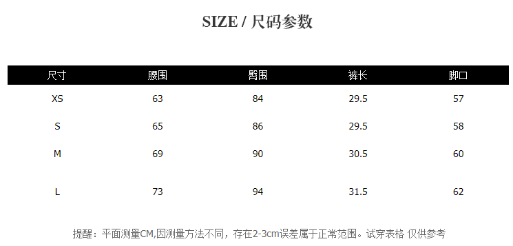 Classic Tweed Shorts