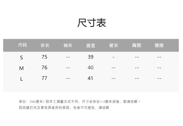 Golden Muse Cape Coat